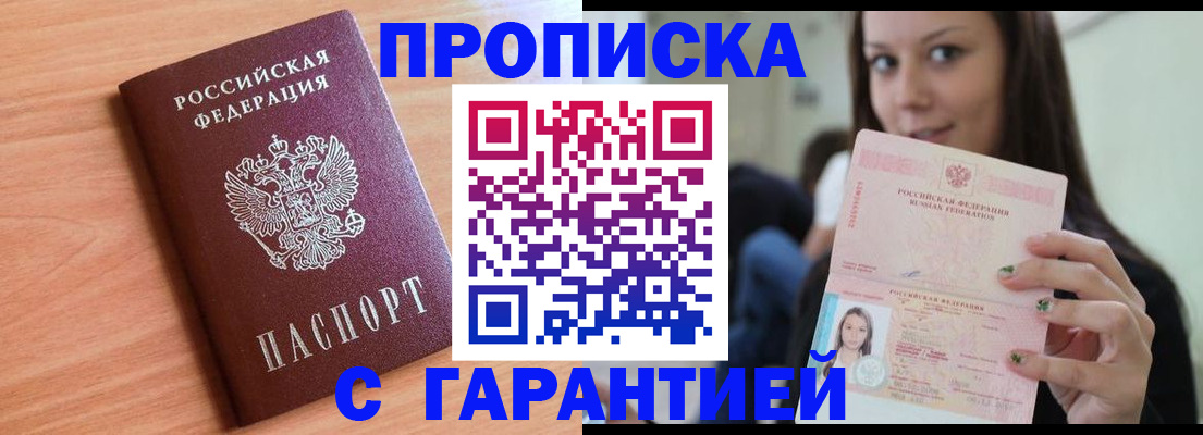 регистрация для дет. сада в Дубне