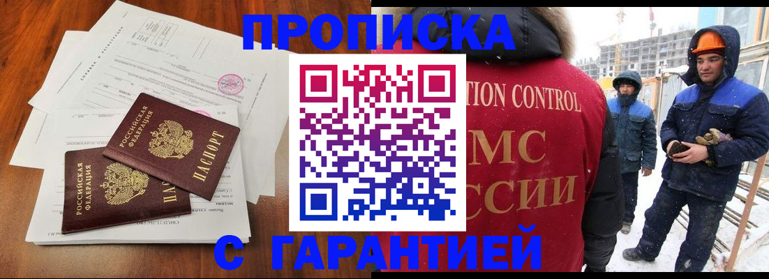 форма 3 в Дубне