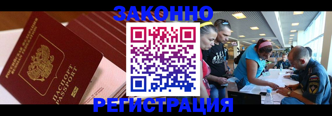 регистрация для дет. сада в Дубне