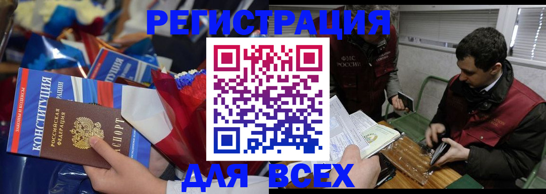 форма 3 в Дубне
